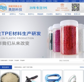 TPE
