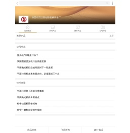 水磨拉丝机