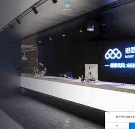 多想雲控股有限公司（6696.HK）