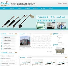 支撑气弹簧,可锁定气弹簧,新型阻尼器,