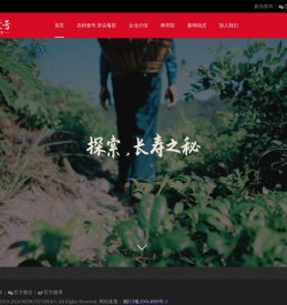 农特壹号