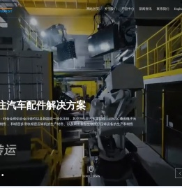 常崟汽车配件南通有限公司