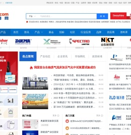 仪器网