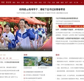 环球网