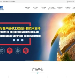 特种设备设计审图
