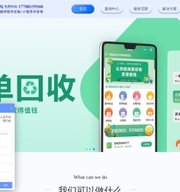河南好聚点科技有限公司