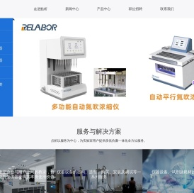 经销食品安全检测前处理耗材