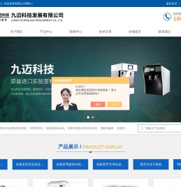 全自动实验室洗瓶机
