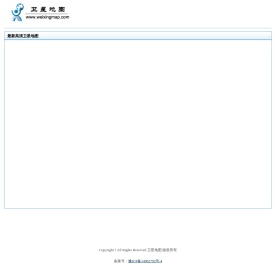 卫星地图