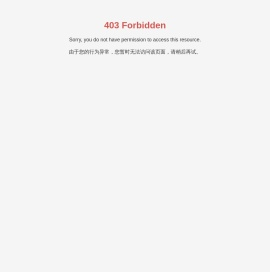 窗帘生产厂家