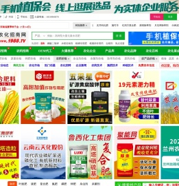 农化网