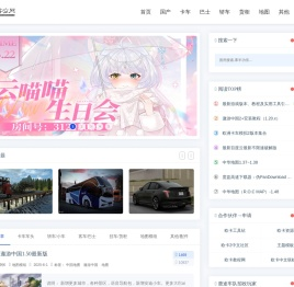 欧卡中文网