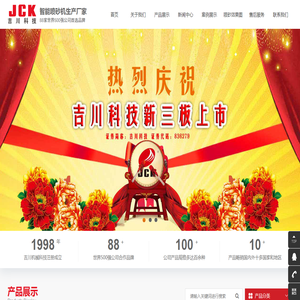 喷砂设备价格