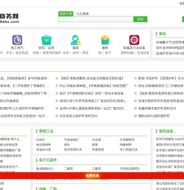 免费发布平台