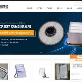 LED加油站罩棚灯