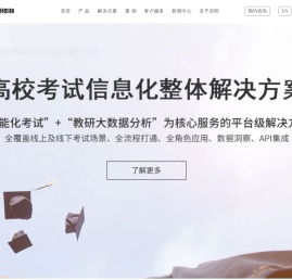 启明泰和