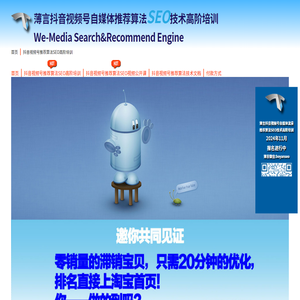 网站已开通