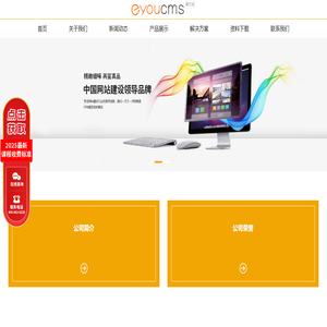 伟创网络科技有限公司