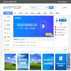 佐邦软件园