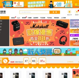 香港蘇寧網上商店