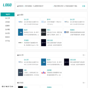 八字在线免费测算