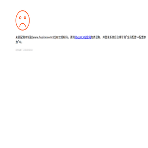 淮商网