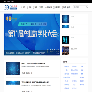 托比网