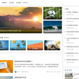 加商百科号