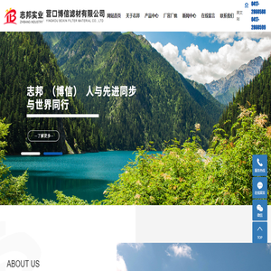 高温滤袋