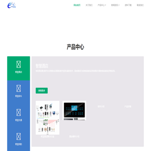 成都佳易联电子科技有限公司