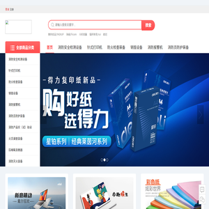 天津永逸科技有限公司