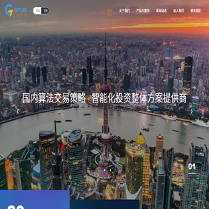 金纳科技