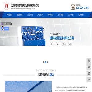 非标液压站设计