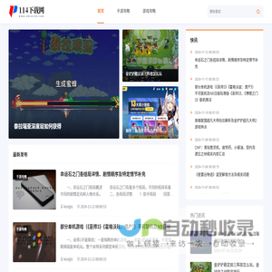 海量ios手机游戏下载