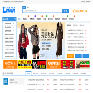 18百科网