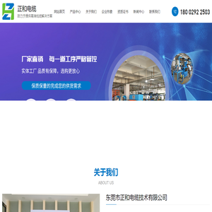 漂浮电缆