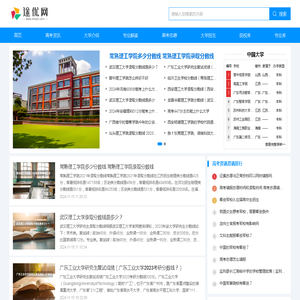 途优网