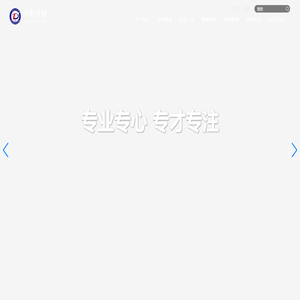 山东德衡律师事务所