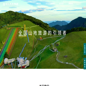首页