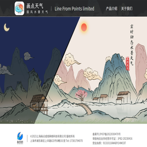 官网