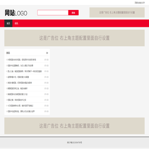 短剧资讯,影视资讯,白狗资讯网