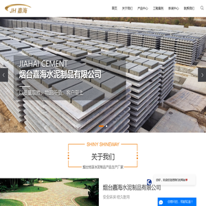 pc砖