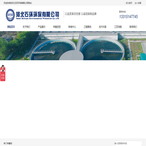 管式曝气器
