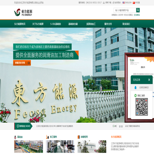 基础油,韩国双龙基础油,S