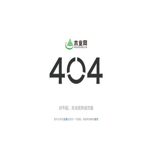 搜木网