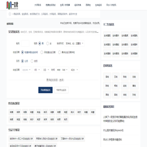 一言君