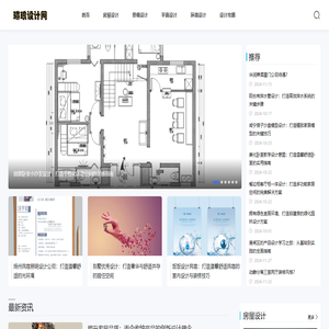 琳琅设计网