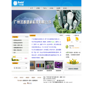 铝及铝合金表面处理材料\新型陶瓷分散剂