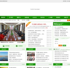 安徽省华阳河农场