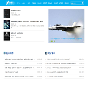 微魔方自助建站